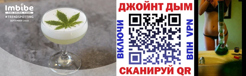 Купить закладки  Курчалой  Canna-Cookies конопля 