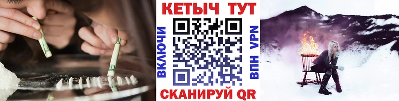 КЕТАМИН ketamine  Купить  Курчалой 