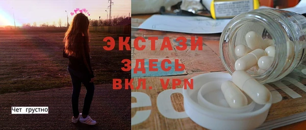 круглые Беломорск