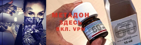 мяу мяу мука Бронницы