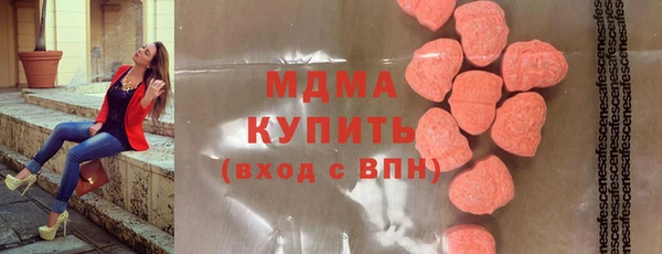 спиды Белокуриха