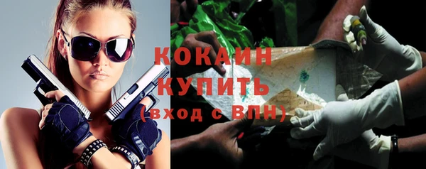 спиды Белокуриха