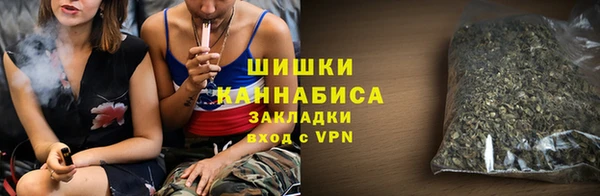 прущие крисы Богородск