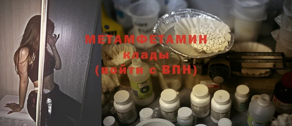 экстази Бородино