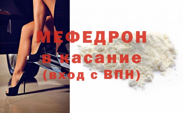 амф Богородицк