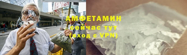 соль курить ск Богданович