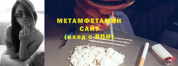 соль курить ск Богданович