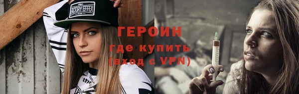 мяу мяу мука Бронницы