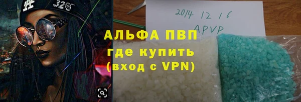 соль курить ск Богданович