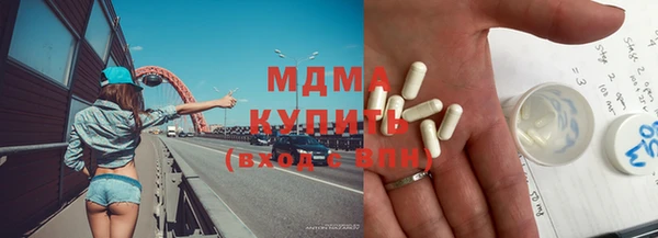 меф Белоозёрский