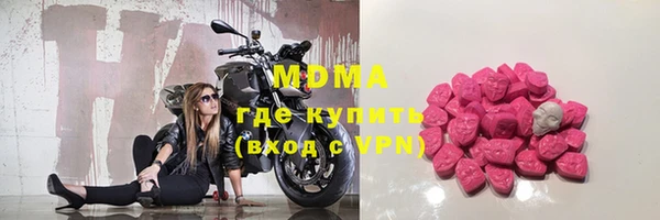 круглые Беломорск