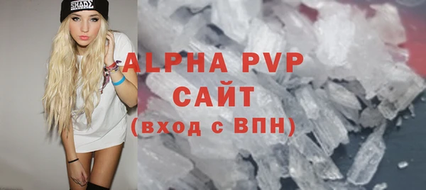 прущие крисы Богородск