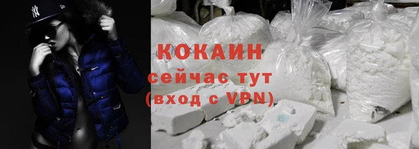соль курить ск Богданович