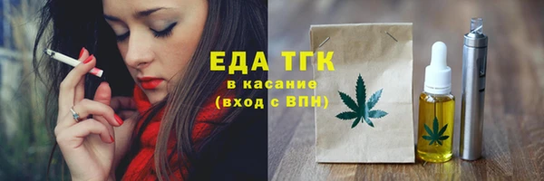 круглые Беломорск