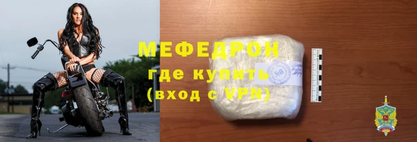 прущие крисы Богородск