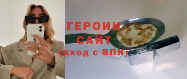 бутик Бугульма