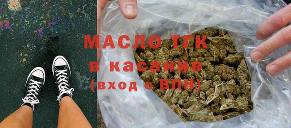 соль курить ск Богданович