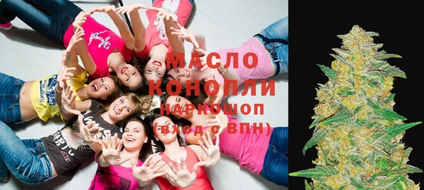 мяу мяу мука Бронницы