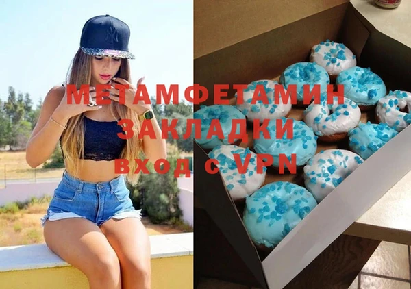 соль курить ск Богданович