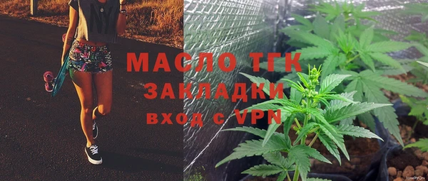 амф Богородицк
