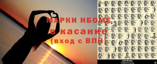 бутик Бугульма