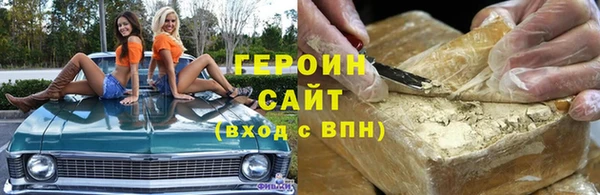 экстази Бородино