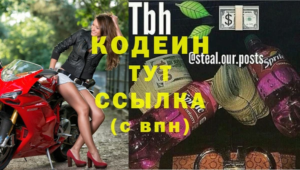 бутик Бугульма