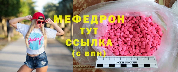 амф Богородицк