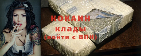 прущие крисы Богородск