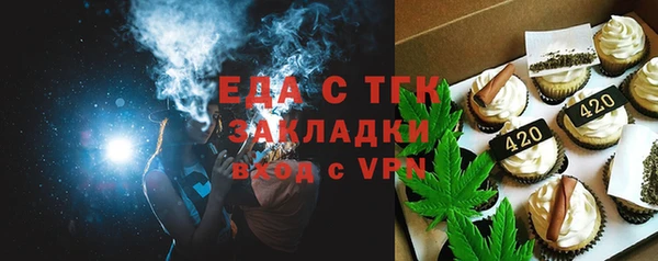 спиды Белокуриха