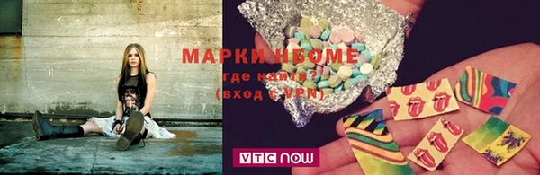 соль курить ск Богданович