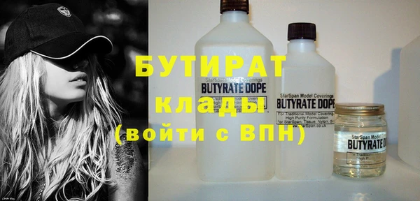 бутик Бугульма