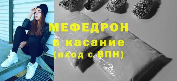 мяу мяу мука Бронницы