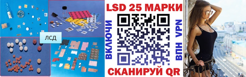 LSD-25 экстази кислота  Купить  Курчалой 