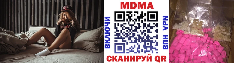 Купить где  Курчалой  МДМА VHQ 