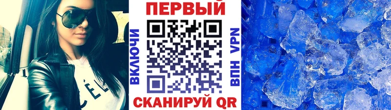 Купить  Курчалой  МЕТАМФЕТАМИН винт 